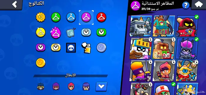 حساب بروال للبيع الحساب نادر جدا 9