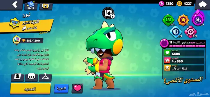 حساب بروال للبيع الحساب نادر جدا 1