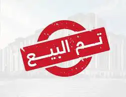 خروف للبيع 0