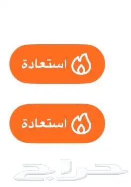 استرجاع ستريك 0