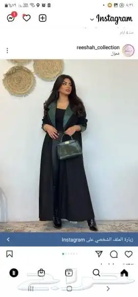 عبايات جمله راقيه. شتويه 5