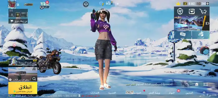 حساب ببجي للبدل 0