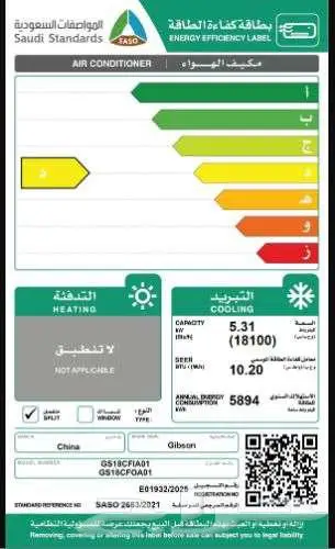مكيف سبلت جيبسون جبسون Gibson 18000 وحدة بارد 0