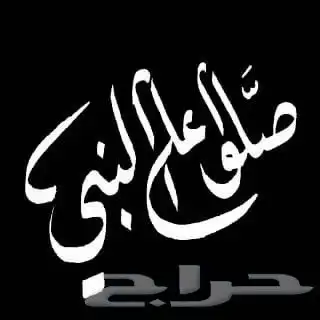 مجالس للبيع 0