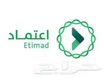 منصة إعتماد دراسة المشاريع 0