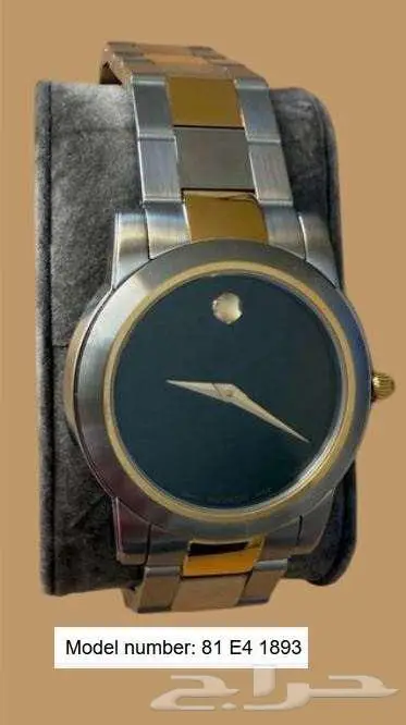 ساعة رجالية ماركة موفادو 1