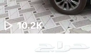 حساب تيك توك 1