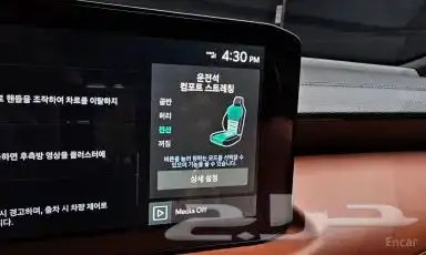 كيا k8 موديل 2025 بلون مميز استيراد من كوريا 15