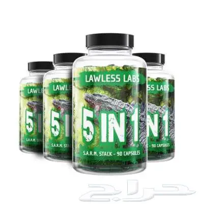 سارمز لولس لابس 1