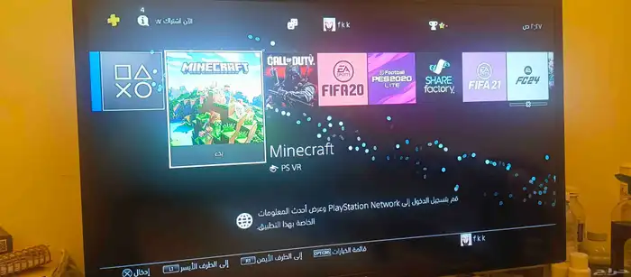 سوني 4 مساحته 1 تيرا في حسابات موضحه والعاب محمله 2