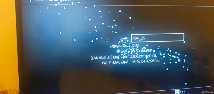 سوني 4 مساحته 1 تيرا في حسابات موضحه والعاب محمله 13