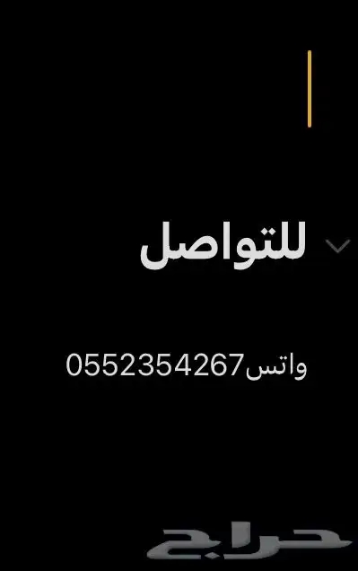 مطلوب شقه عزاب للايجار غرفتين او ثلاث غرف وصاله بحي المروج 0