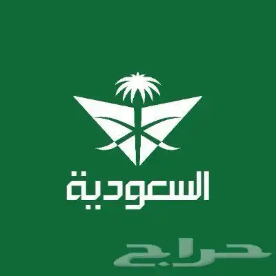 اميال فرسان .. موثقين من تطبيق ابشر 0