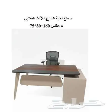 مكاتب فاخرة بتصاميم عصرية وجودة لا تضاهى 13