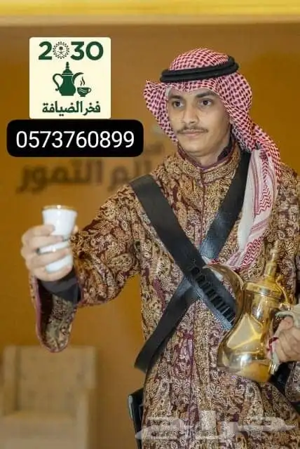 افضل قهوجي 0