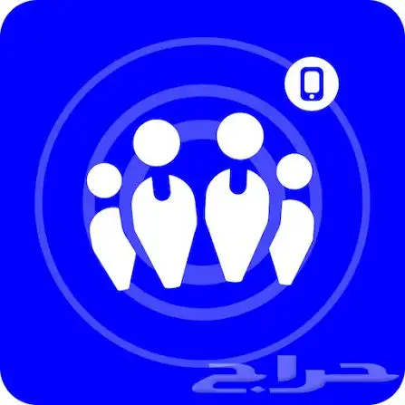 تثبيت موقعك على تطبيق حضوري او موارد او اي تطبيق تحضير 4