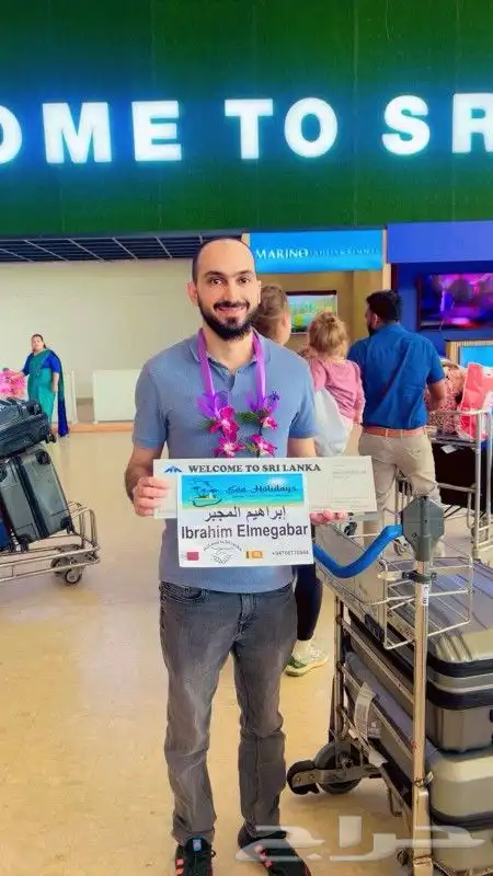 سائق   في   سريلانكا  سيلاني  مرشد سياحي مسلم اتحدث_العربيه 0