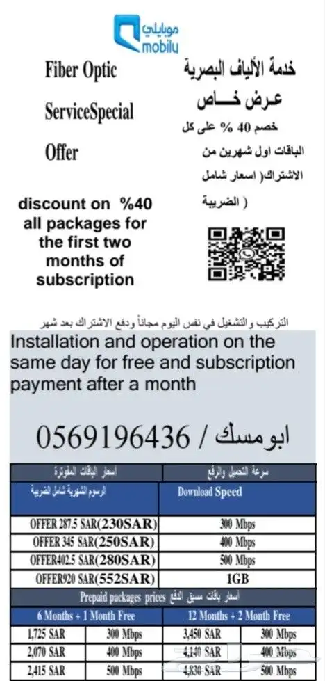 فايبر الياف wifi شبكه 0