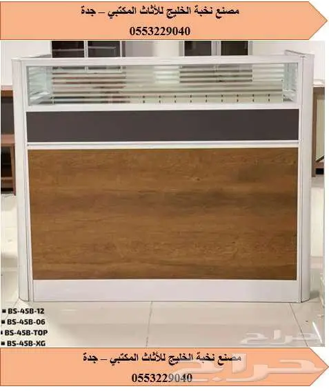 وحدة عمل ثنائية ورباعية 16