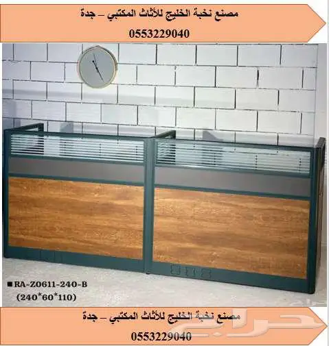 وحدة عمل ثنائية ورباعية 14