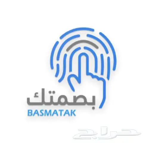 تثبيت موقعك على تطبيق حضوري او موارد او اي تطبيق تحضير 13