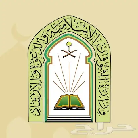 تثبيت موقعك على تطبيق حضوري او موارد او اي تطبيق تحضير 9