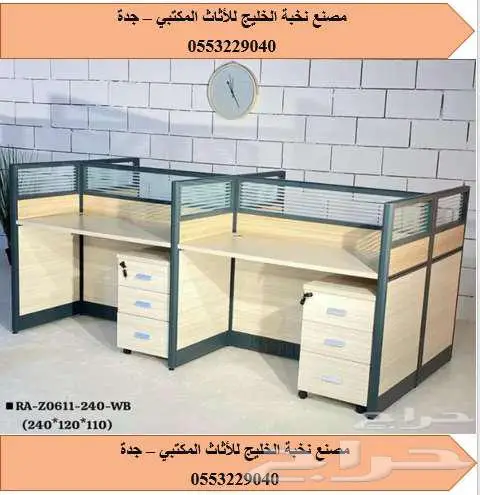 وحدة عمل ثنائية ورباعية 5