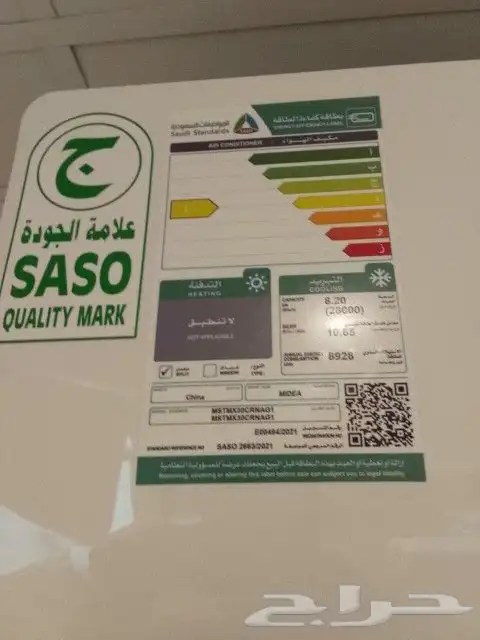 مكيفات المخفي والكاسيت والاسبلت اقل الاسعار مع التركيب 9