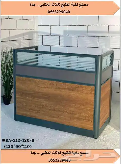 وحدة عمل ثنائية ورباعية 15