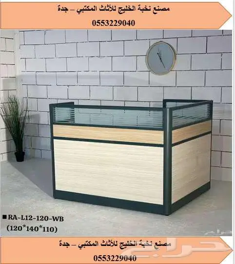 وحدة عمل ثنائية ورباعية 11