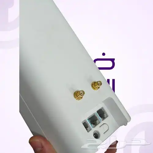 مقوي انترنت 2