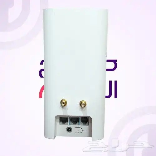 مقوي انترنت 3