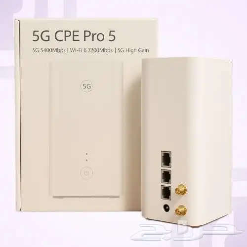 مقوي انترنت 5