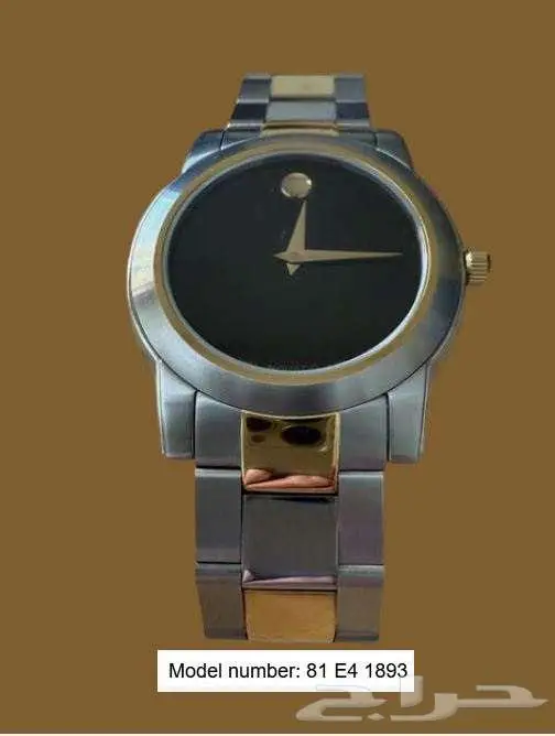 ساعة رجالية ماركة موفادو 0