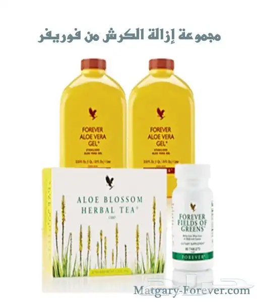 منتج إزالة الكرش شركة فوريفر 8