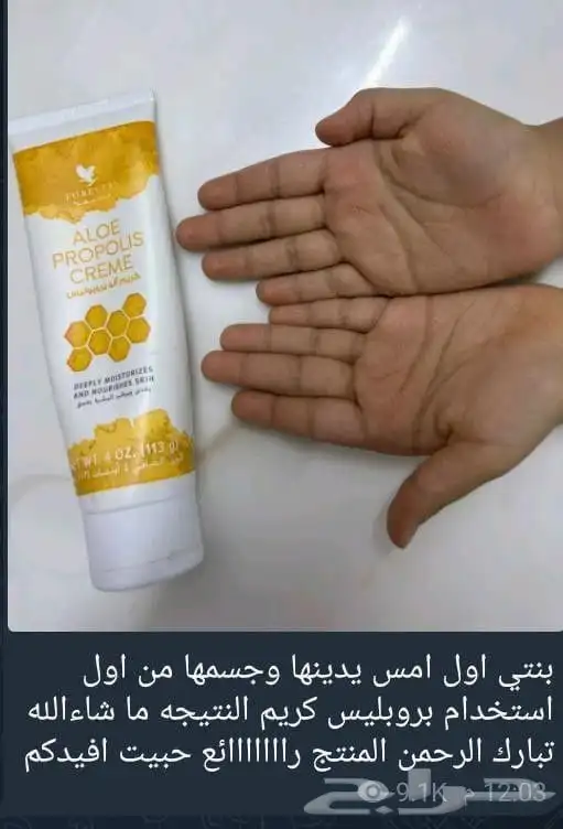 منتجات طبيعيه وعضويه 17