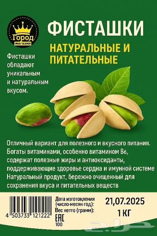 شاشة جوال نوت 20 الترا واتس 05693OO986 0