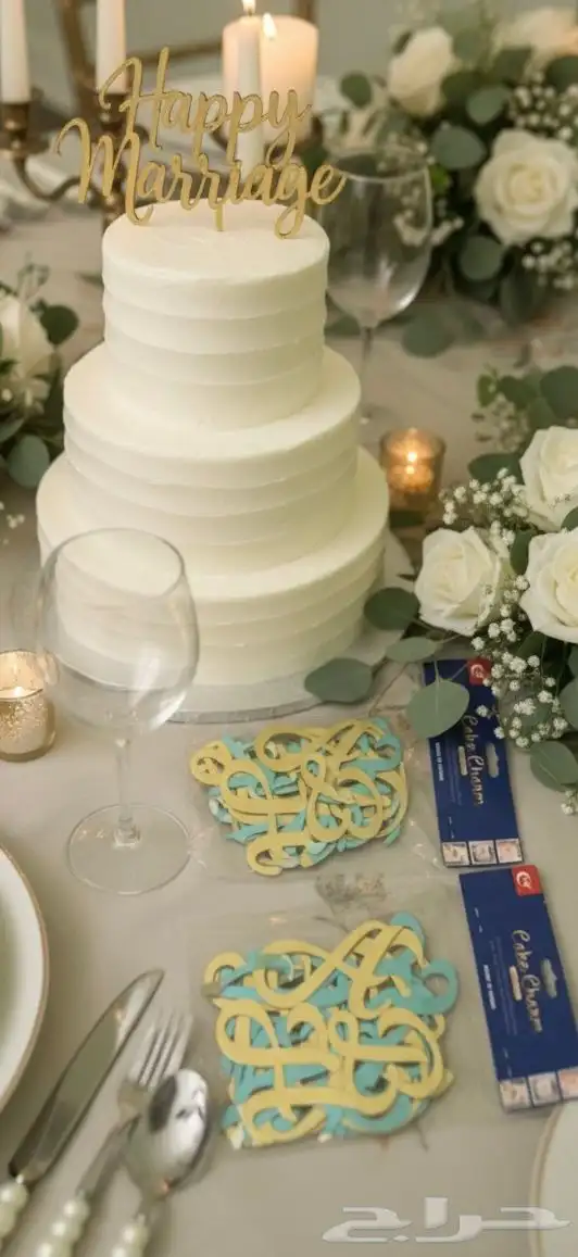 اغراض حفل زفاف 2