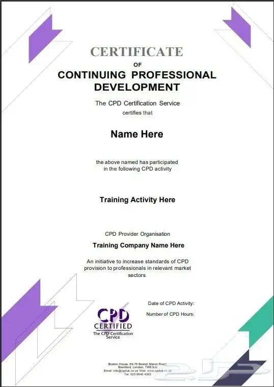 دبلومات اداريه وشهادات احترافيه مهنيه 1