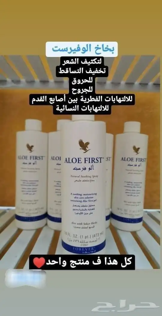 منتجات طبيعيه وعضويه 47