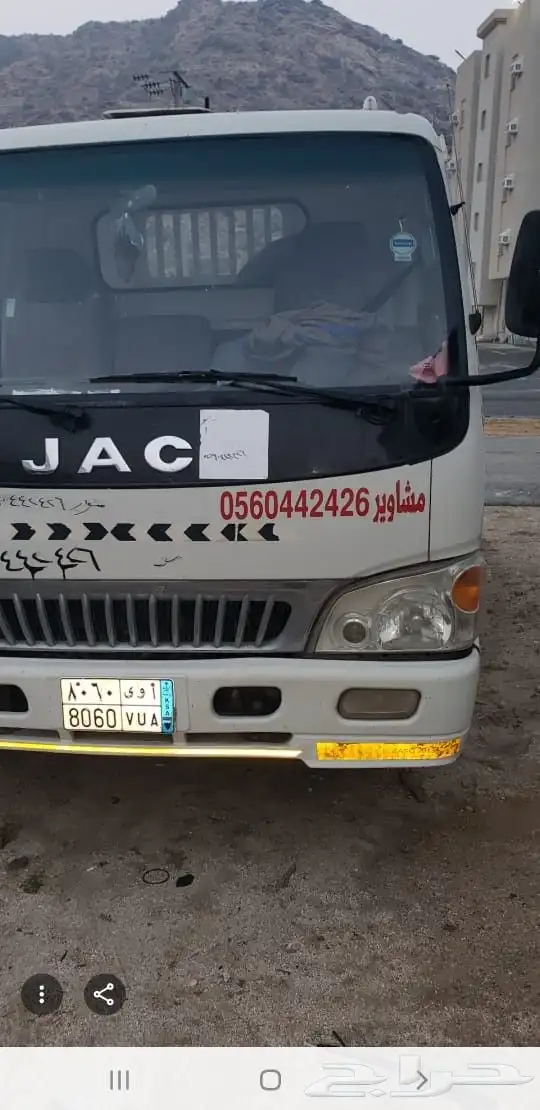 قلاب لايجار اليومي او مشاوير محايل بارق المجاردي بسعر مناسب 3