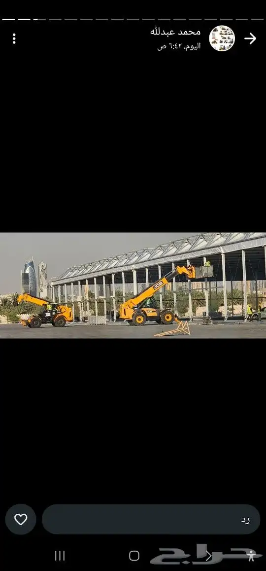 رافعات شوكيه .فركلفات 3