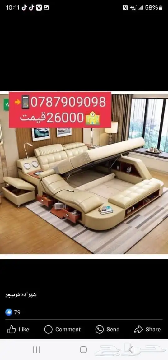 نجار غرف  النوم دولاب ملابس مطبخ ف  تر يب داخل رياض ا 5