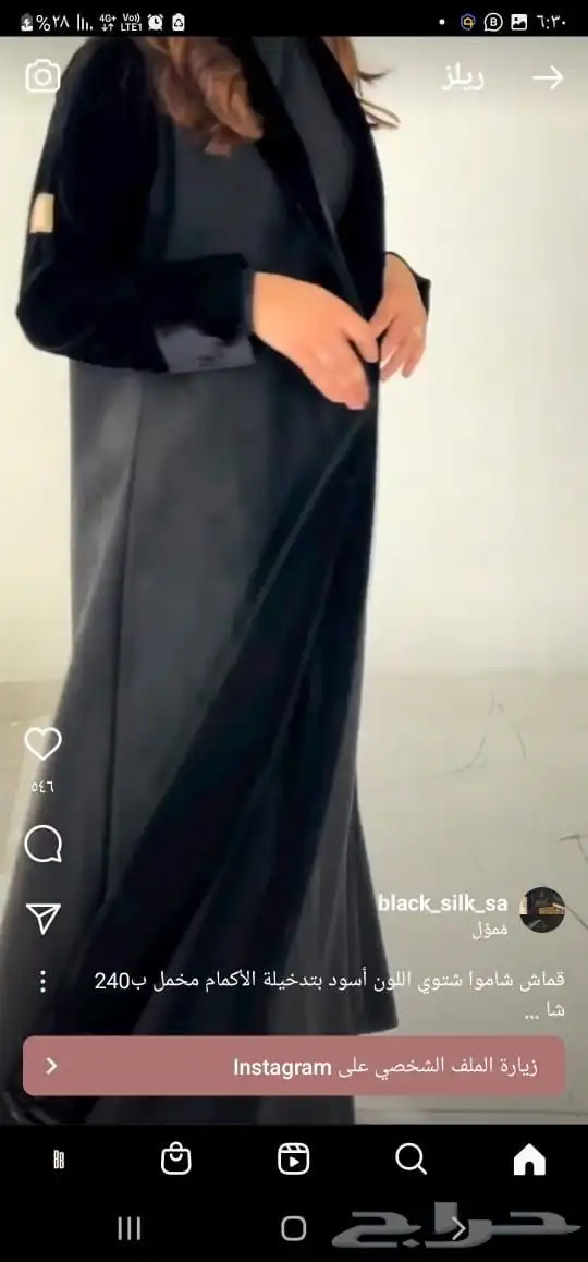 عبايات جمله راقيه. شتويه 6