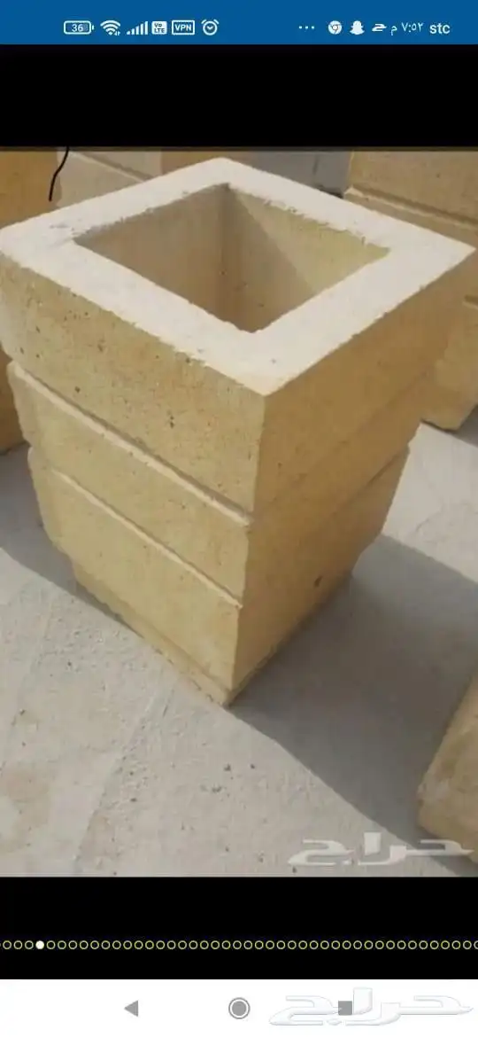 توفر لدينا احواض زراعة للحدائق والاماكن العامة وأيضا  كراسي 9