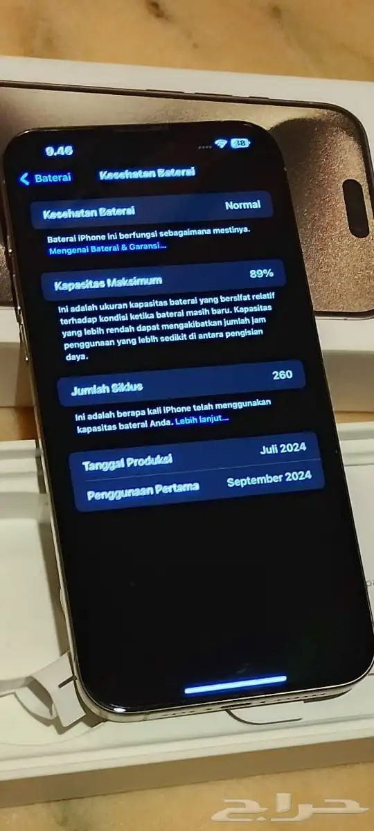 ايفون 15 برو مكس كامل كرتون ما دخول صيانة ابدا بدون كسر 1