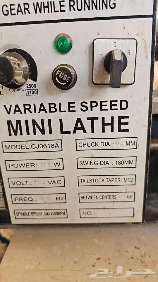 مخرطة صغيرة 8