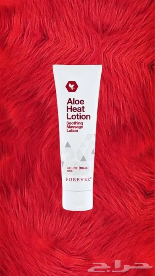 ألوهيت لوشن شركة فوريفر 4