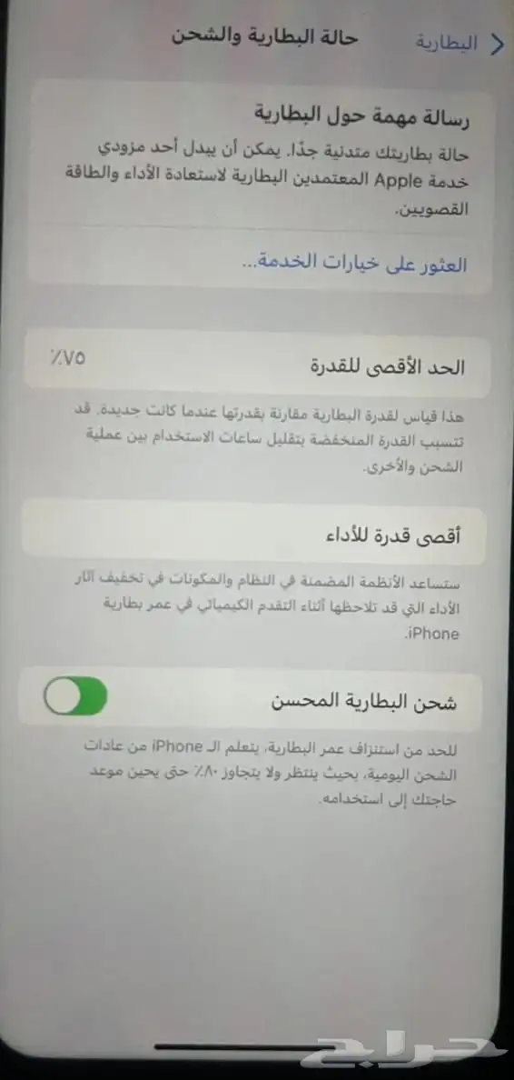 ايفون 11 1
