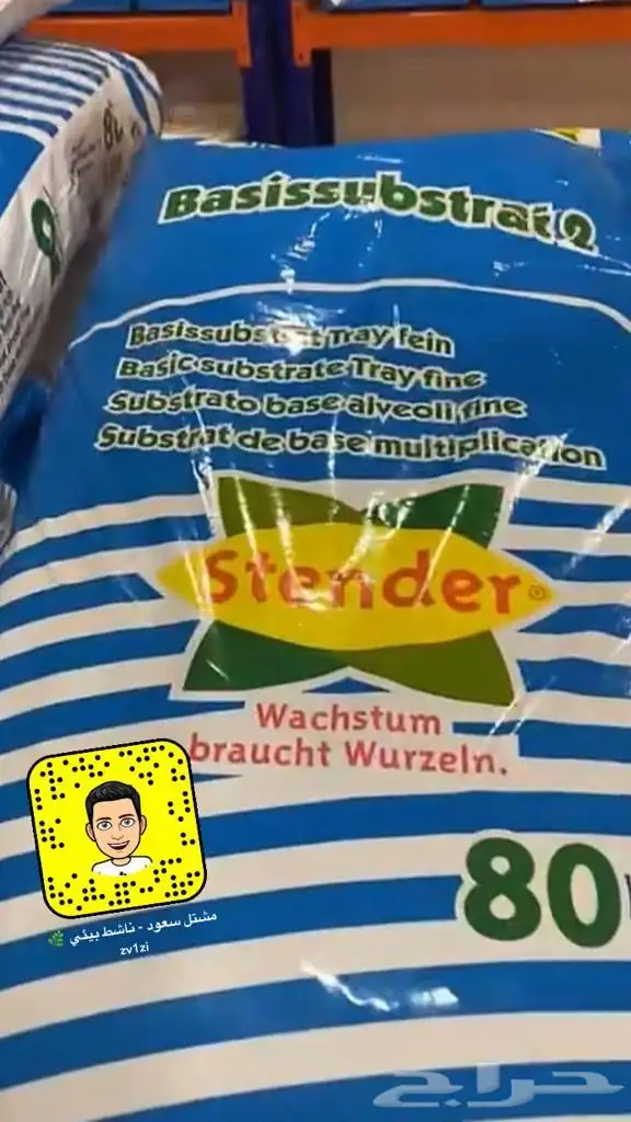 سماد بقري كمبوست معالج انتاج شركة خالي من الروائح 1